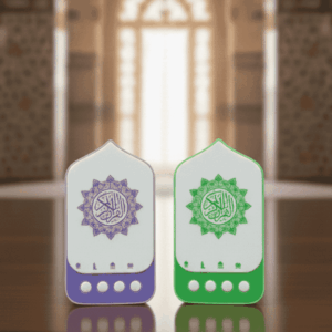 ১টি প্লাগ-ইন কোরআন + ১টি দোয়া ডোর বেল